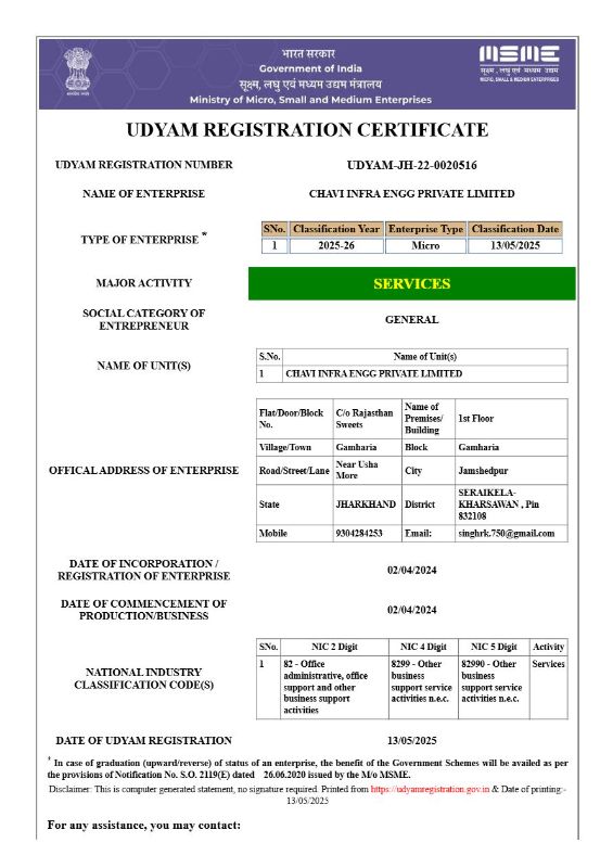 MSME certificate thumbnail